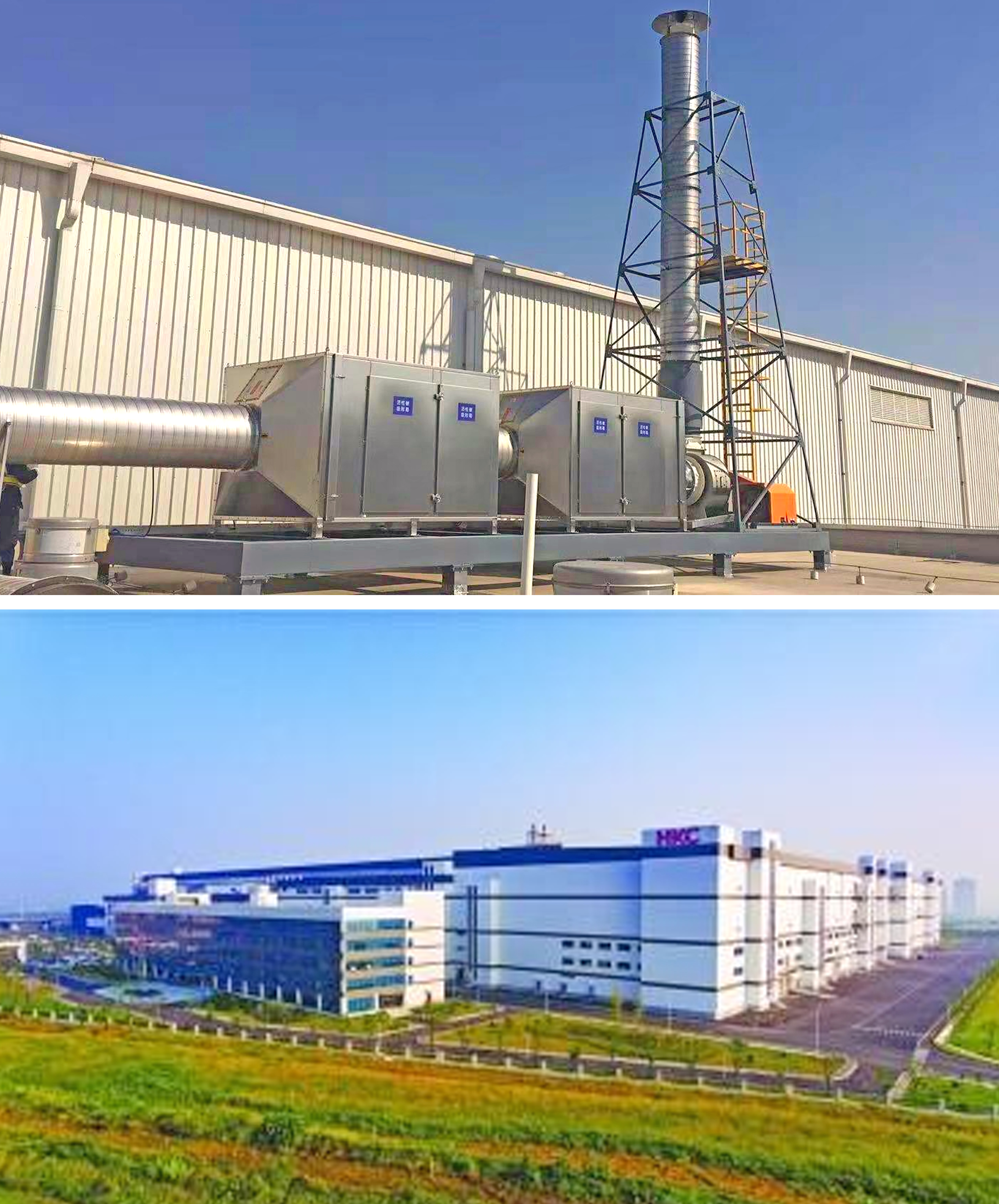 南京家用电器有机废气乐竞入口工程案例 南京家用电器有机废气乐竞入口工程案例