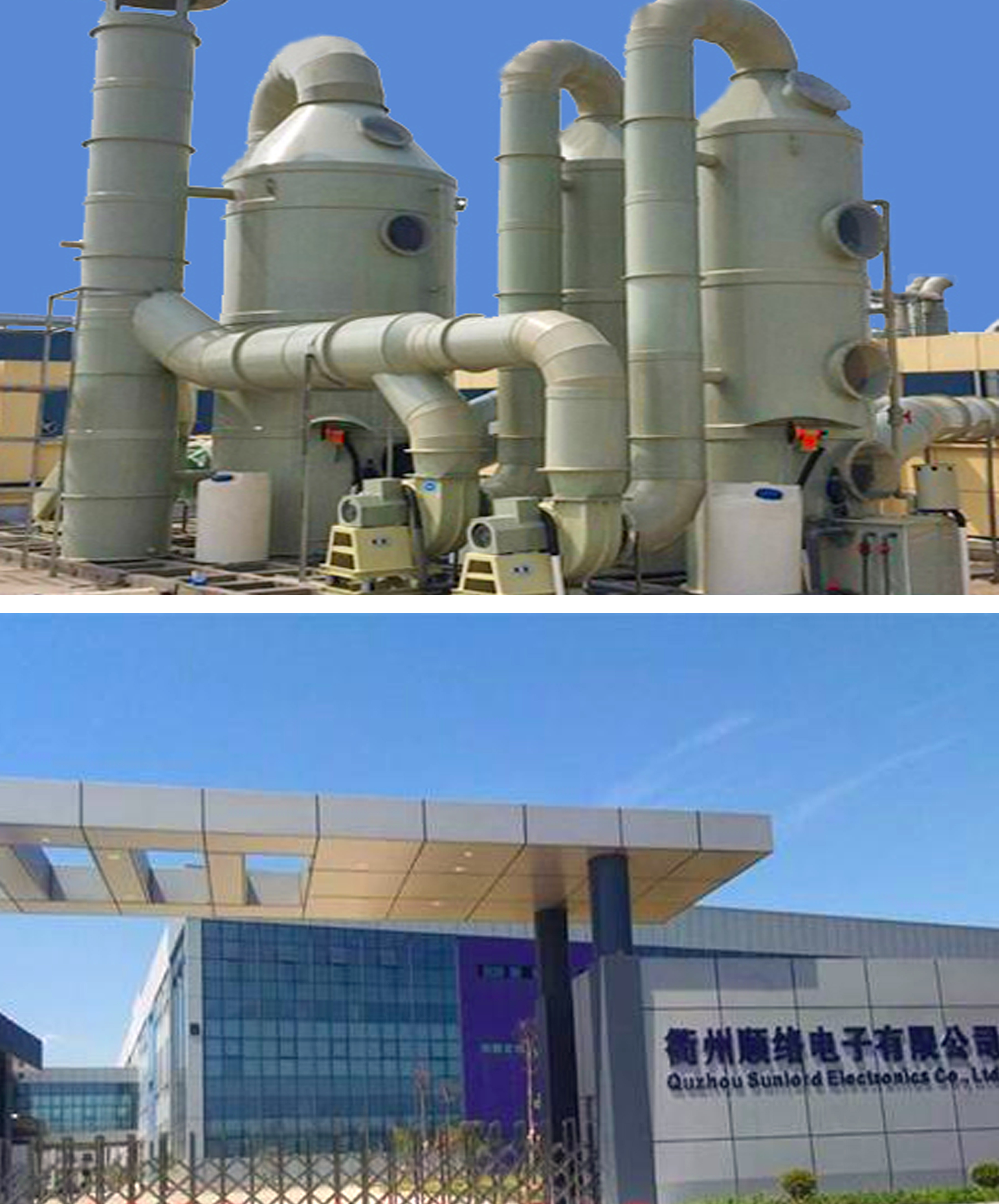 浙江电子行业有机废气乐竞入口工程案例 浙江电子行业有机废气乐竞入口工程案例